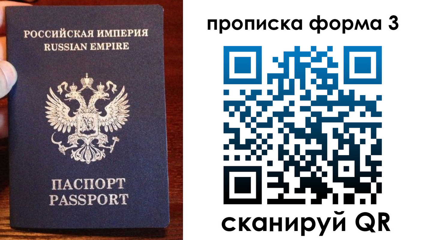 регистрация для школы в Мордовии