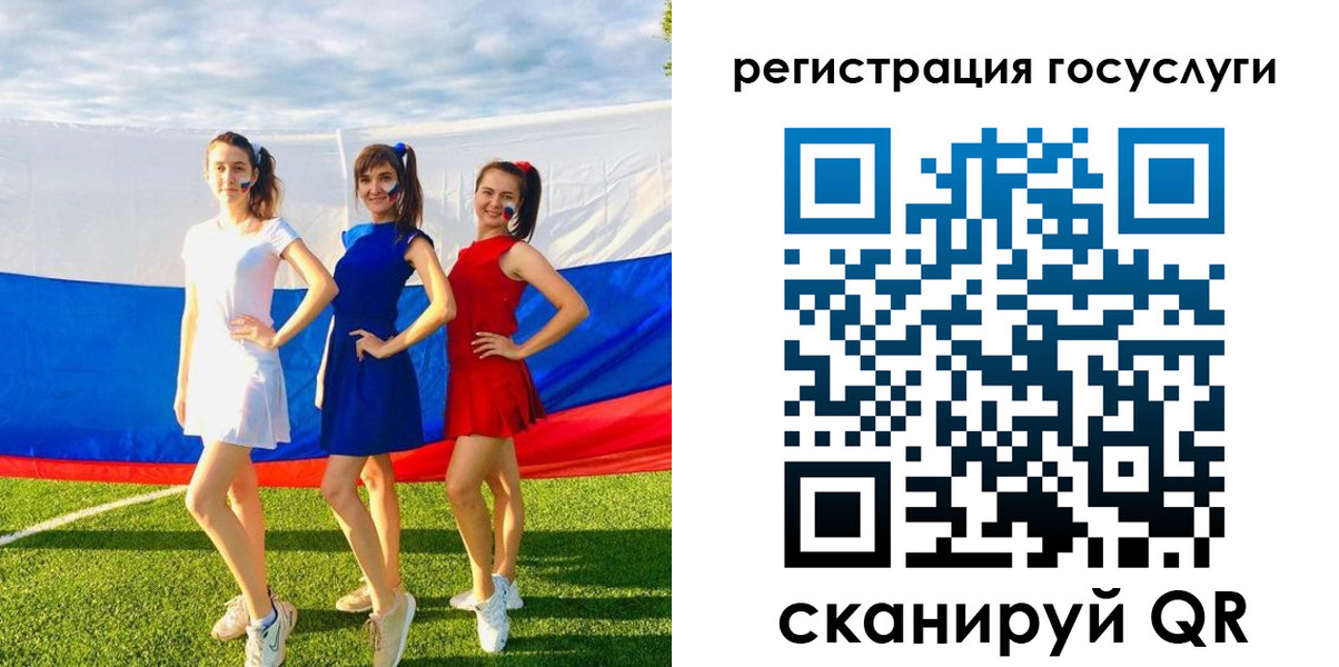 временная регистрация поиск в Мордовии